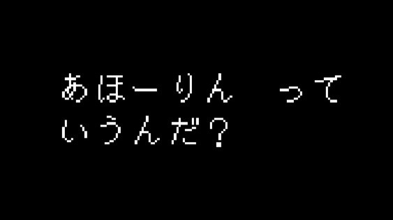 はじめまして