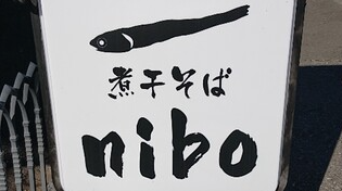 初詣、初ラーメン